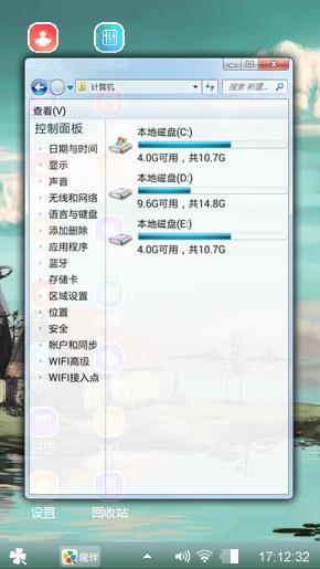 诗和远方