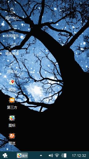 星树
