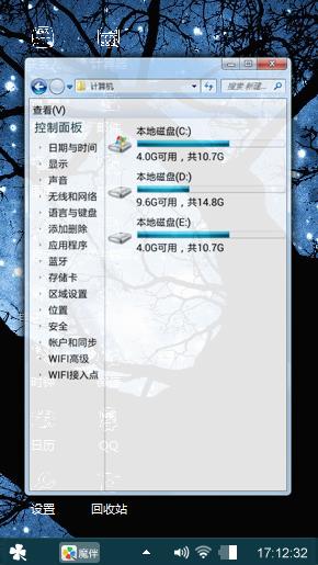 星树