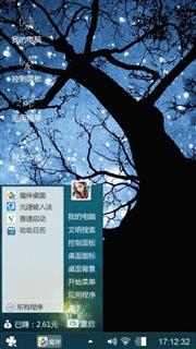 星树