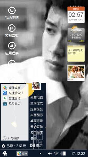 粑粑
