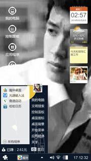 粑粑