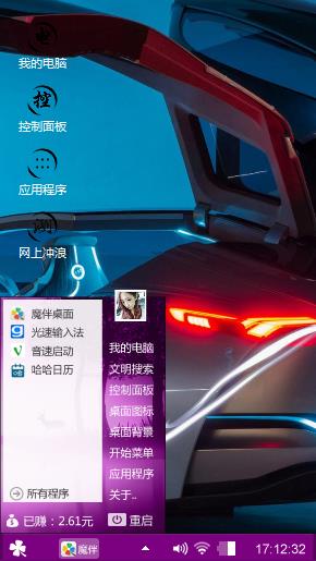 黑色主打