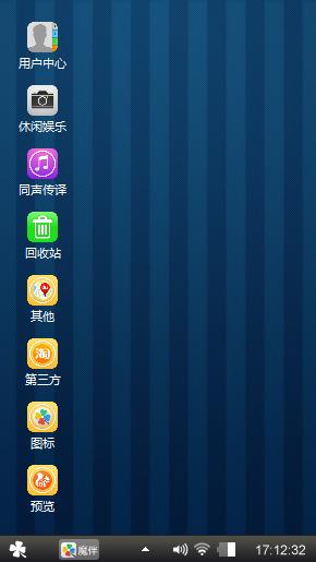 爽歪歪