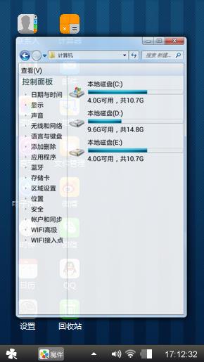 爽歪歪