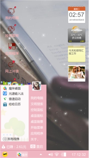 清浅时光