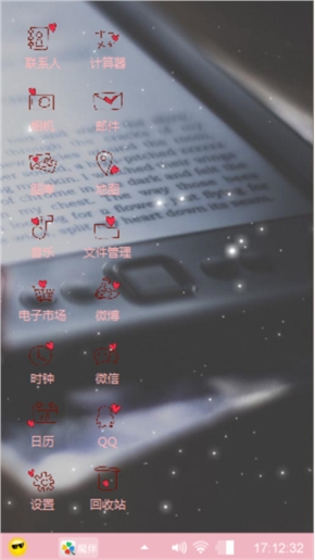 清浅时光