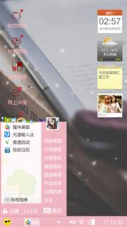 清浅时光