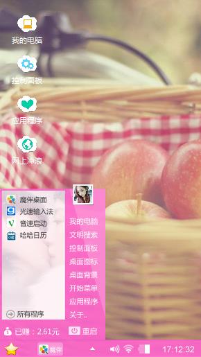 啦啦啦