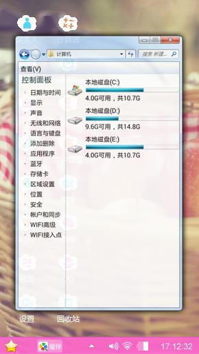 啦啦啦