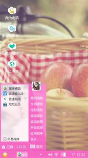 啦啦啦