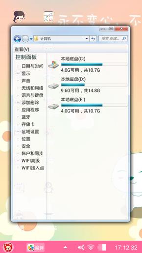 卡通情侣