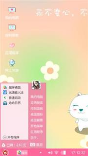 卡通情侣
