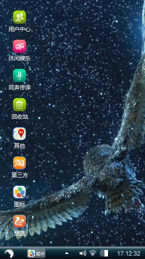my theme rohit