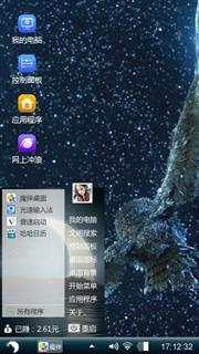 my theme rohit