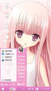 萌萌哒女孩儿
