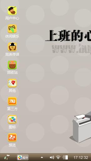 就饿吧都看不上