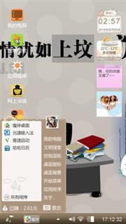 就饿吧都看不上
