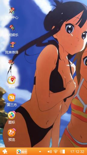 天真的美人