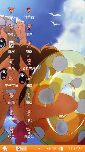 天真的美人
