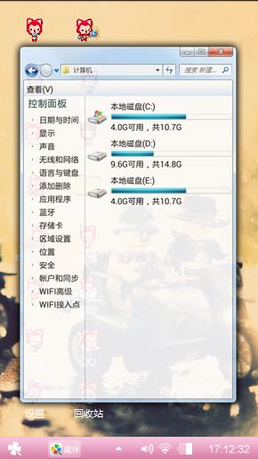 舞晚