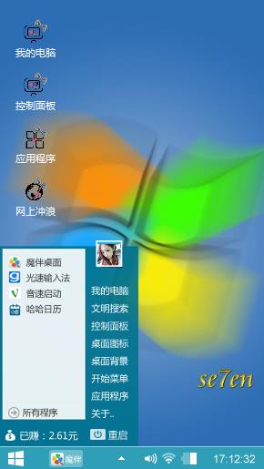 Windows 7
