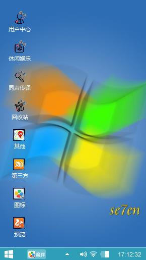 Windows 7