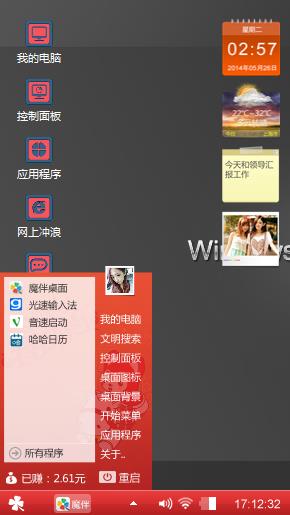 灰色