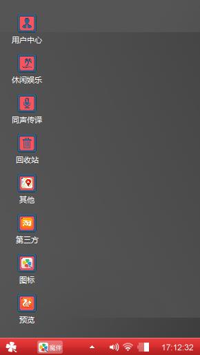 灰色