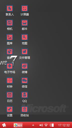 灰色
