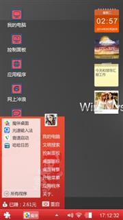 灰色