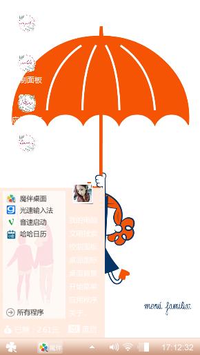 打伞的女孩