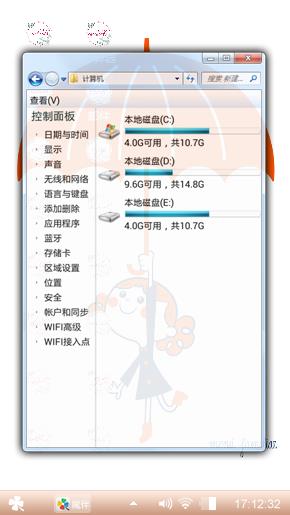 打伞的女孩