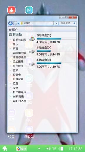 奥特曼