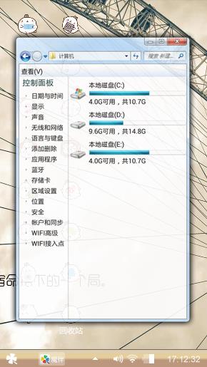 那些年