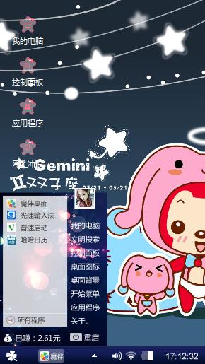 阿狸