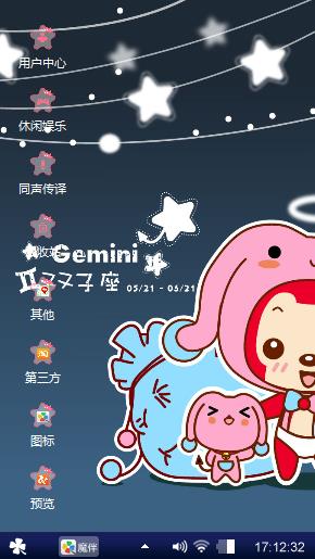 阿狸