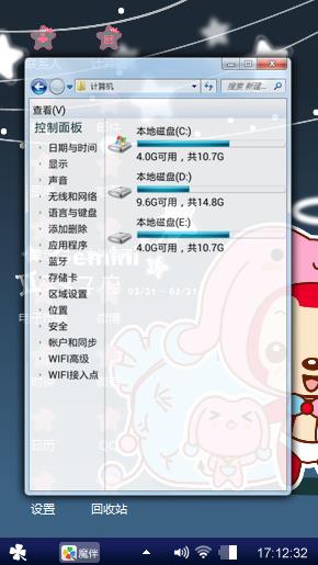 阿狸