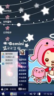 阿狸