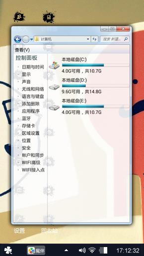 非人