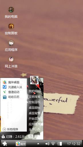 哈哈哈哈