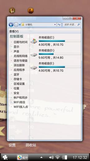 哈哈哈哈