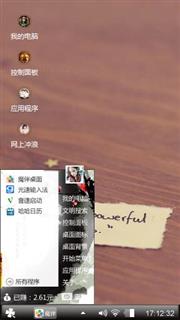 哈哈哈哈