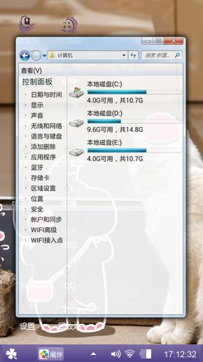 萌宠与大象