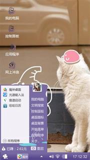 萌宠与大象