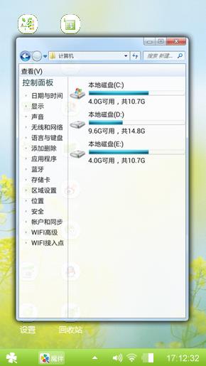 梦幻心境