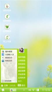 梦幻心境