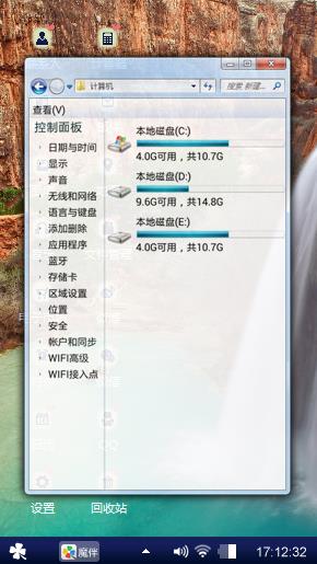 飞流直下