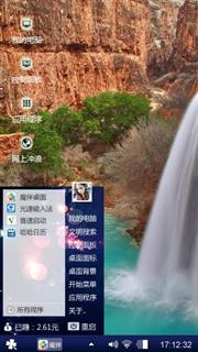 飞流直下