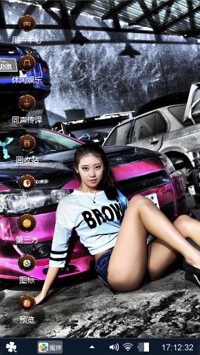 美女商务